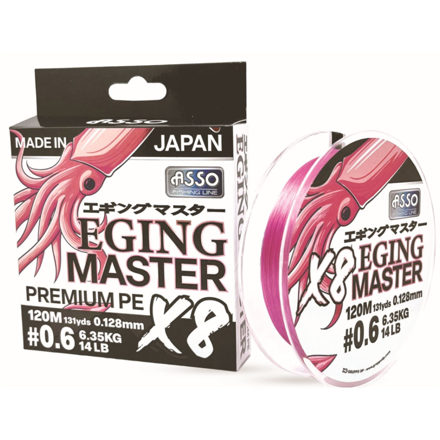 ASSO 8X PE Eging Master 0.8PE 120m PINK