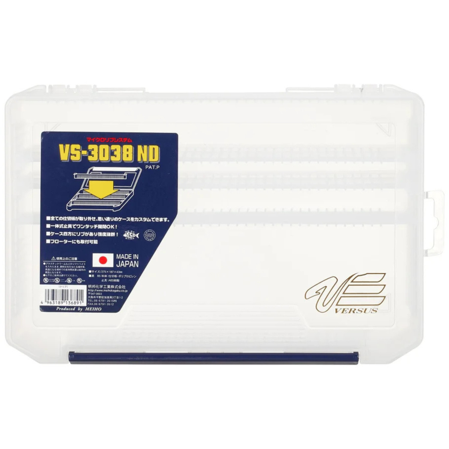 Кутия MEIHO VERSUS VS-3038ND CLEAR